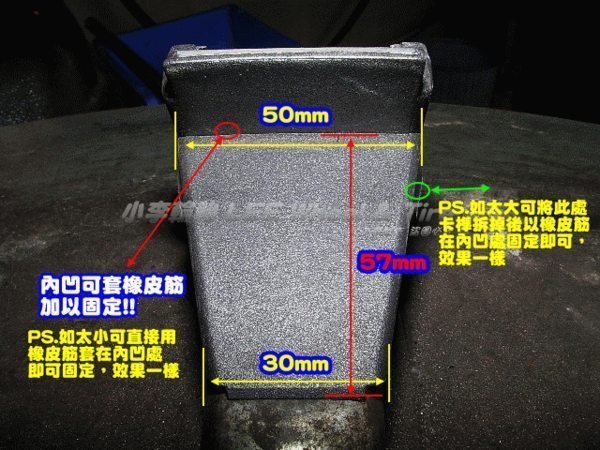 【 桃園小李輪胎 】拆胎機 必備 防夾傷 鋁圈 拆胎夾 保臒套 使您拆胎時不夾傷鋁圈 一組四隻 特價 免運費 大優待