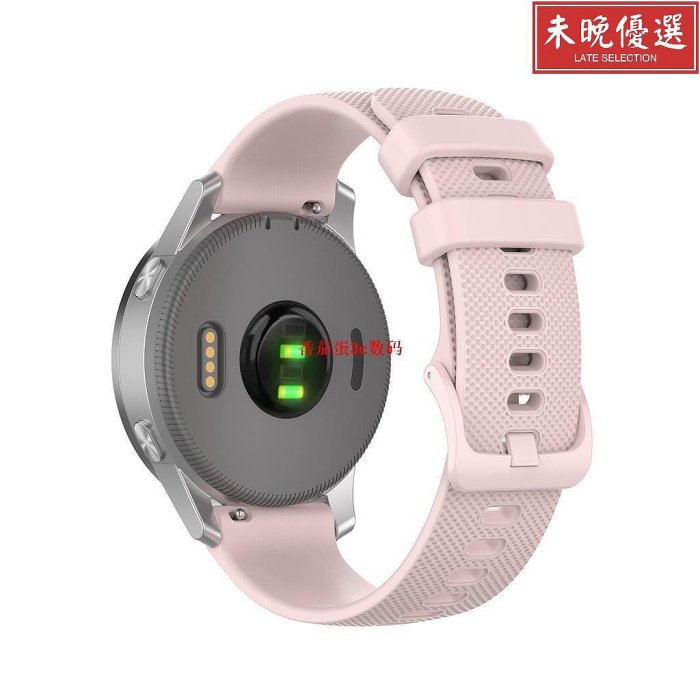 兀182022mm錶帶 適用三星watch4 小米haylou RS4Plus V-3C玩【未晚優選】