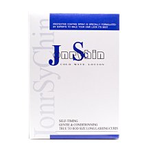 『山姆百貨』JourSychin 佐絲晨 冷燙液 燙髮藥水 燙捲 120ml x兩劑 台灣製造