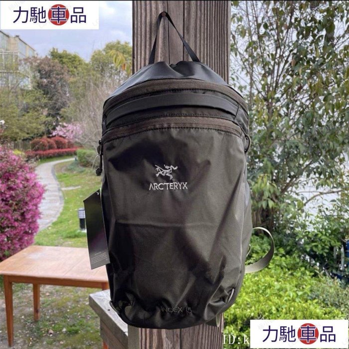 始祖鳥雙肩包 Arc'teryx index 15L防水折疊包 可壓縮輕量日用背包 旅行收納包整理袋 男女戶外休閒~ 力馳車品