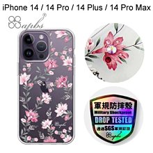 【apbs】輕薄軍規防摔水晶彩鑽手機殼[粉劍蘭]iPhone 14/14 Pro/14 Plus/14 Pro Max