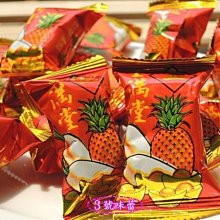 ３號味蕾 量販團購網~正佳珍 金玉滿堂軟糖 (鳳梨口味))3000公克量販價 台灣製