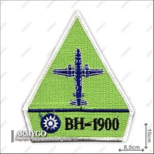 【ARMYGO】空軍BH-1900行政運輸機種章 (綠色)