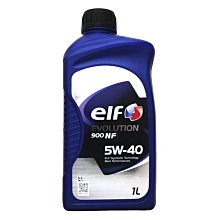 【易油網】【缺貨】Elf 5W40 900 NF 5W-40 合成機油 TOTAL MOTUL ENI MOBIL