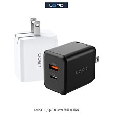 --庫米--LAPO PD/QC3.0 35W 閃電充電器 智能斷電 閃充 充電頭 閃充頭 快充頭 旅充 (T)