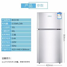 {優上百貨}PANDA/熊貓BCD-98小型冰箱冷藏冷凍家用電冰箱宿舍租房雙門小冰箱