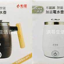 商品縮圖-1