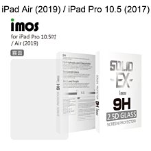 出清【iMOS】霧面玻璃手感保護貼9H強化iPad Air(2019)/iPad Pro 10.5(2017) 平板