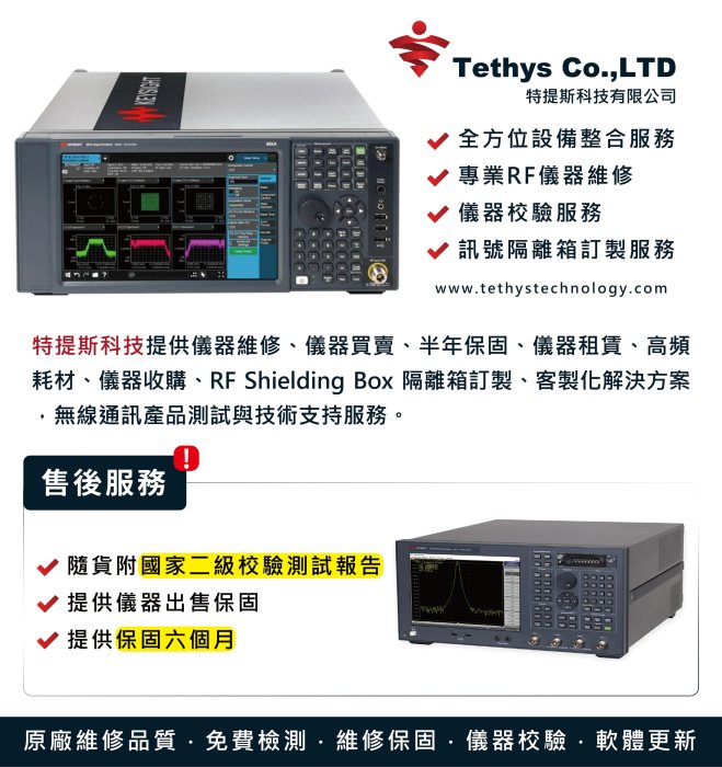 特提斯科技 太克 Tektronix DPO4104 示波器 數位示波器/二手儀器,中古儀器,維修租賃,請洽詢