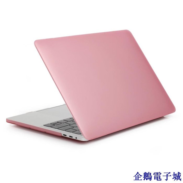 企鵝電子城磨紗保護殼適用於 2015 Macbook Pro Retina 13 A1502 A1425 13.3吋 保護套