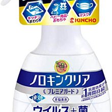 【JPGO】日本製 KINCHO 金鳥牌 一週間持續 萬用清潔噴霧 300ml#070