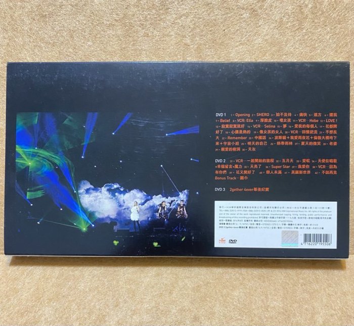 【絕版CD專輯】S.H.E : 2gether 4ever 世界巡迴演唱會 BD + DVD 雙碟精裝限量版