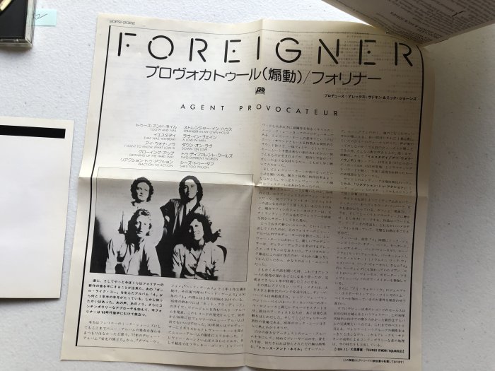 【二手尋寶屋】未測試 -396 Foreigner (外國人合唱團) 日版 無ifpi