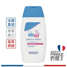 SebaMed 嬰兒舒敏浴露 200ml【巴黎丁】效期2025.03