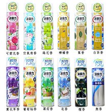 【易油網】日本 ST雞仔牌 浴廁瞬間消臭力噴霧 330ML 除菌 廁所芳香 花香 瞬間除臭 消臭力 香味