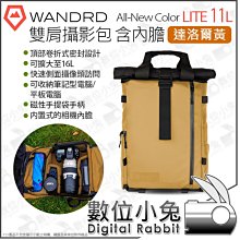 數位小兔【 WANDRD PRVKE Lite 11L 達洛爾黃 內置內膽 攝影背包 】雙肩包 攝影包 相機包 後背包