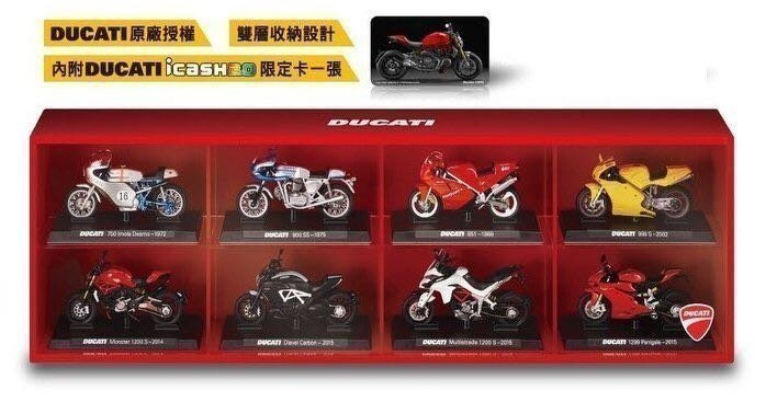 7-11 DUCATI CITY CAFE 義大利 杜卡迪 經典重型機車模型 全套八款+收藏盒 現貨