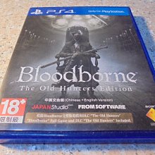 PS4 血源詛咒-遠古獵人 Bloodborne The Old Hunters 中文版 桃園《蝦米小鋪》