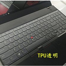 *蝶飛*高透明聯想 Lenovo ThinkPad T570 鍵盤膜 Lenovo T570 筆電鍵盤保護膜 15.6吋