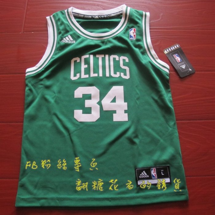 美國正品 NBA adidas 兒童球衣 籃球背心 保羅·皮爾斯 Paul Pierce 塞爾提克隊