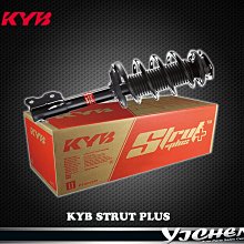 《大台北》億成汽車底盤精品改裝-KYB STRUT PLUS MITSUBISHI ECLIPSE 89-94