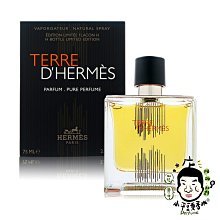 《小平頭香水店》HERMES  TERRE D’Hermes 愛馬仕 大地男性淡香精 2021限定包裝 75ml