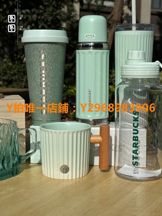 星巴克杯子 星巴克杯子2023年新品清新薄荷綠系列水杯吸管杯馬克杯便攜保溫杯