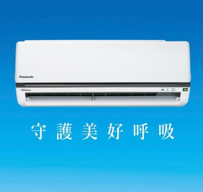 Panasonic 國際牌 CS-K110FA2/CU-K110FCA2一級變頻冷專K系列分離式冷氣