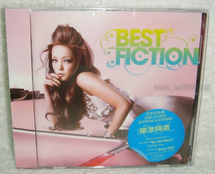 安室奈美惠Namie Amuro 鑽漾精選Best Fiction 【台版CD+DVD通常盤 