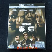 [藍光先生UHD] 寡婦 Widows UHD + BD 雙碟限定版 ( 得利公司貨 )