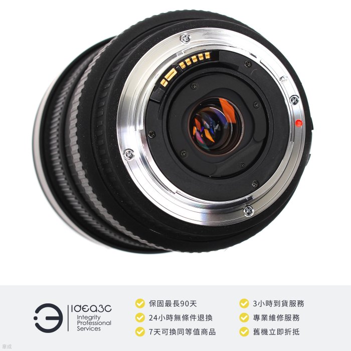 「點子3C」Sigma 12-24mm F4.5-5.6 DG HSM 平輸貨【店保3個月】支援Canon 超廣角變焦鏡頭 35mm 全片幅 DB277