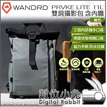 數位小兔【Wandrd PRVKE Lite 11L 綠色 攝影背包 內置內膽】攝影包 相機包 雙肩包 後背包 含內袋