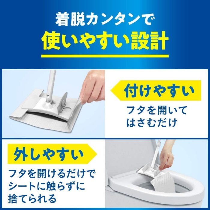 日本 kao 花王 廁所除塵紙拖把 清潔毛髮 灰塵拖把 迷你限量版