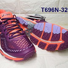 (台同運動活力館) 亞瑟士 ASICS KAYANO 23 K23 女款 支撐型 慢跑鞋【出清價】T696N-3206