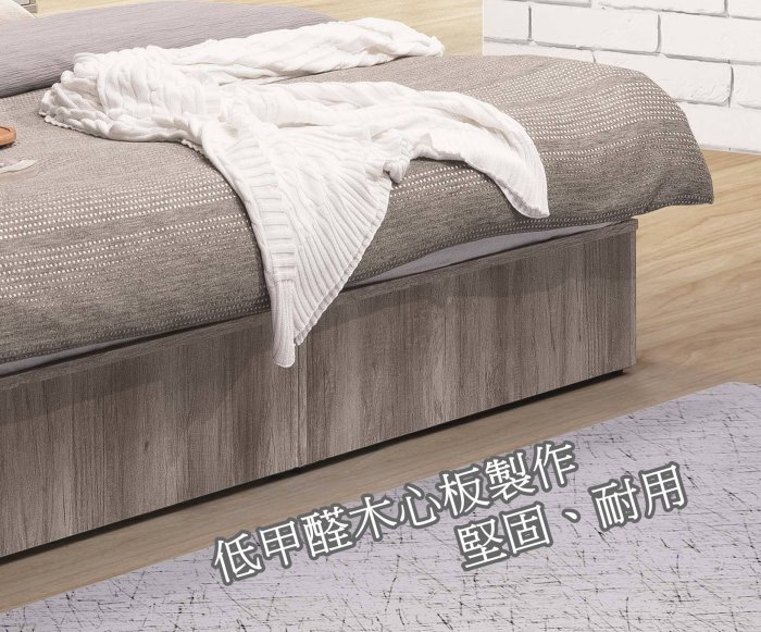 【生活家傢俱】SY-125-(4+5)：布爾6尺雙人床【台中家具】床頭箱+抽屜床底 工業風 插座 台灣製造