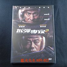 [藍光先生DVD] 拆彈專家2 Shock Wave 2 ( 飛行正版 )