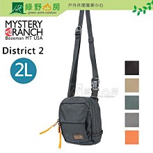 《綠野山房》Mystery Ranch神秘農場 美國 DISTRICT 2 肩背包 2L 單肩包 側背包 61368