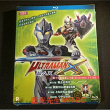 [藍光BD] - 超人X 電視版 Ultraman X TV ( 第十七話至第二十話 )
