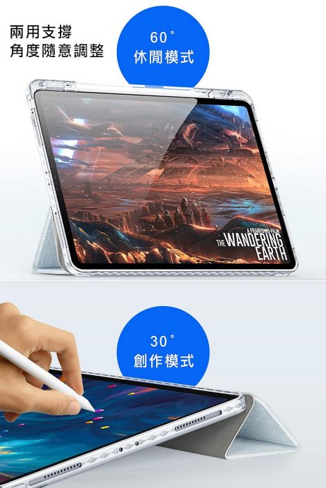 DUX DUCIS Apple 蘋果 iPad Pro 12.9 (2024) UNID 筆槽皮套 平板皮套 保護殼 保護套 三折皮套【愛瘋潮】