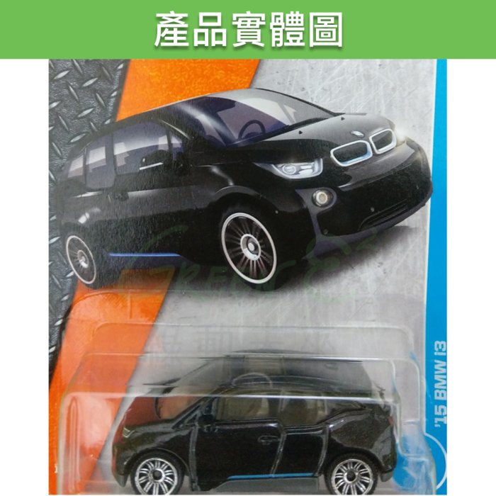 Hot wheels hot sale bmw i3