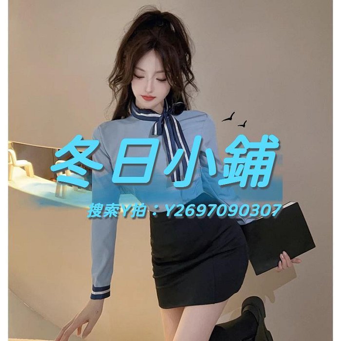 制服jk空姐制服套裝女足浴技師工作服柔式足主播職業襯衫包臀裙