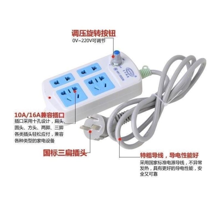 促銷打折 【歡歡】變壓器220轉110伏轉換器電器電壓2000w~~