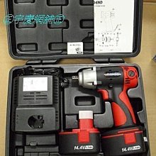 ㊣宇慶S舖㊣LEGEND電動起子機/ 電動板手 ICD 1431 14.4V 310N.m 送轉換頭.3支起子頭 鎳鎘(Ni)版