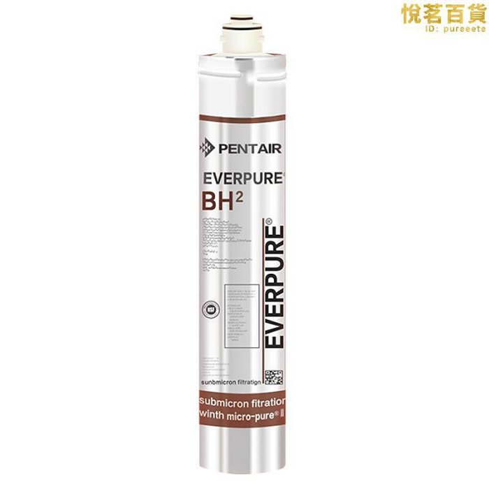 濱特爾PENTAIR愛惠浦EVERPURE淨水器過濾主芯BH2除水垢EV9612-50