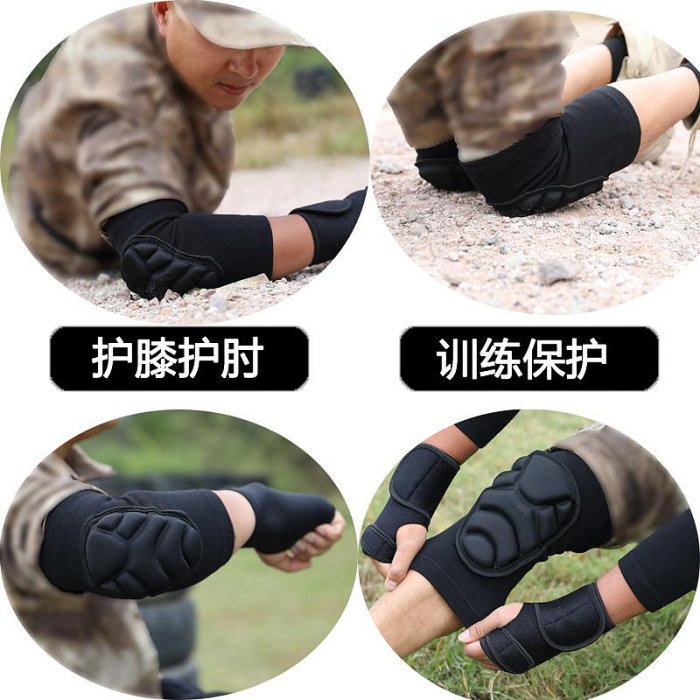 戰術套裝跪地防撞裝備防摔護具運動爬行護膝護肘護腕體重跑步保護