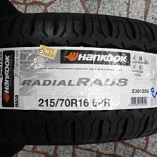 ***天下第一輪*** Hankook 韓泰 RA08 載重胎 215/70/16  完工價3100