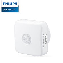 ＊兆華國際＊ Philips 飛利浦 Wi-Fi WiZ 智慧照明 動作感應器(PW007)