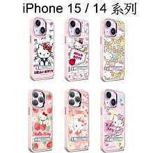 【apbs】三麗鷗軍規防摔鋁合金鏡頭框立架手機殼 iPhone 15 / 14 凱蒂貓 KITTY