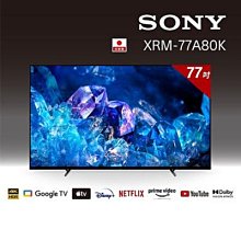 *~ 新家電錧 ~*【索尼SONY】XRM-77A80K BRAVIA 65型 4K OLED Google TV顯示器(含基本安裝)