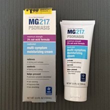 【淇淇生活館】美國MG217 3％ 水楊酸 保濕 乳液 104ML 特惠鏈接-AA